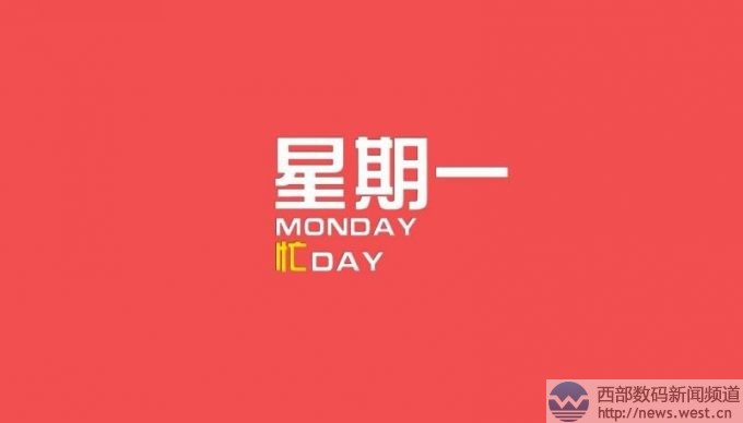 这个“星期一”不简单!不足500元买的域名近10万元成交!