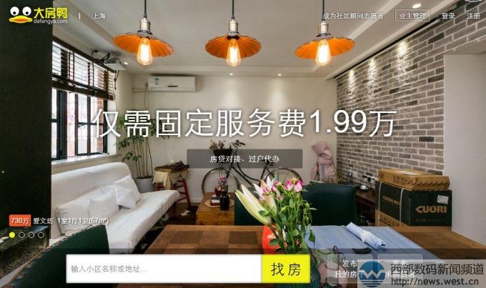 阿里、腾讯都另眼相看的“大房鸭”完成新一轮融资!官网用了什么域名?