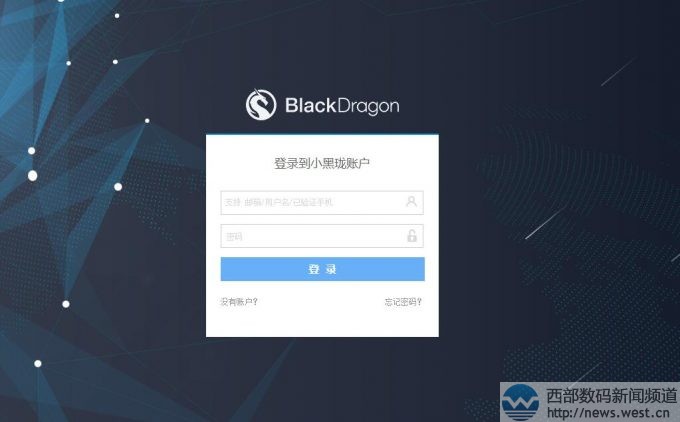 低调收购“黑龙”域名!京东在布局什么?