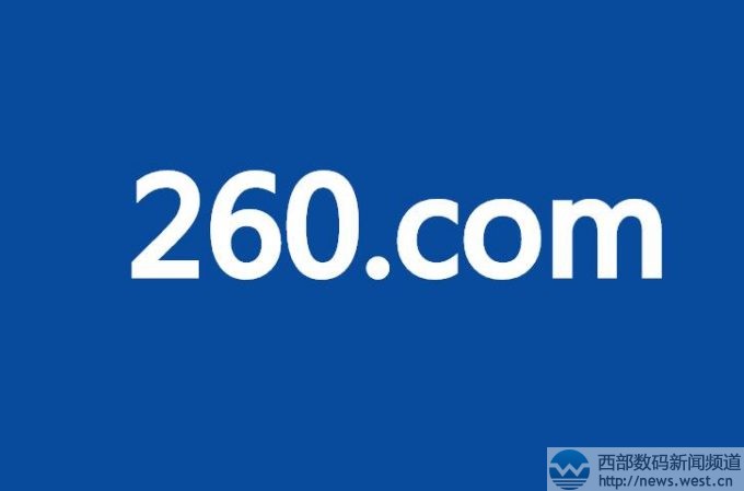 国人又买三数字!域名260.com数百万元易主!